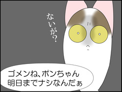 イラスト_043