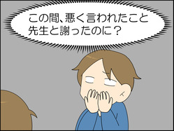 イラスト_007