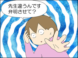 イラスト2_013