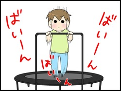 ブログ0002