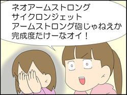 イラスト_012