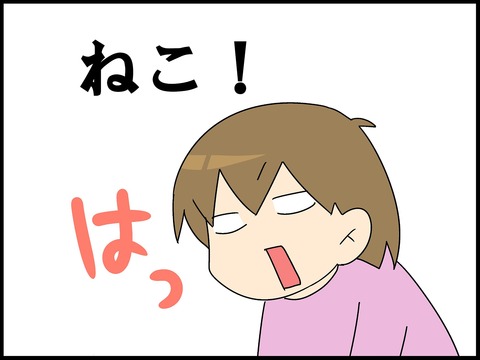 ブログ0003