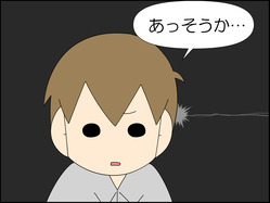 イラスト_024