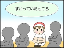 ブログ0005