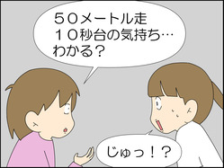 イラスト_005
