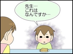 ブログ0004