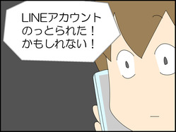イラスト_004