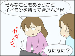 イラスト_005