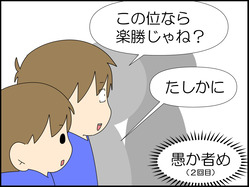 イラスト2_030