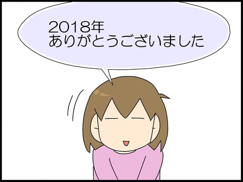 ブログ0005
