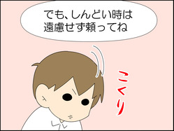 イラスト_008