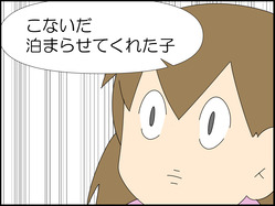 イラスト2_007