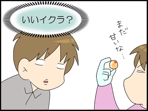 ブログ0003