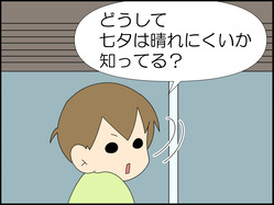 イラスト_002