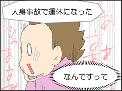 イラスト2_014