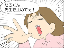 イラスト_010