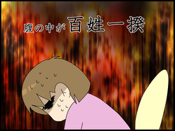 ブログ0008
