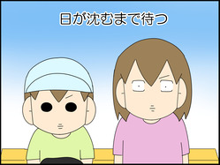 イラスト_001
