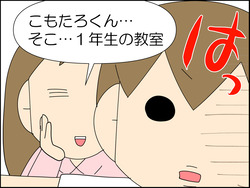 イラスト2_010