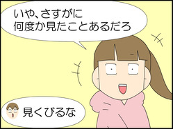イラスト_005
