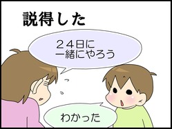 ブログ0001