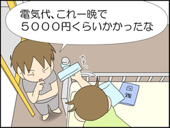 イラスト_005