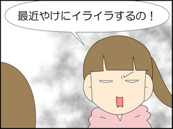イラスト_008