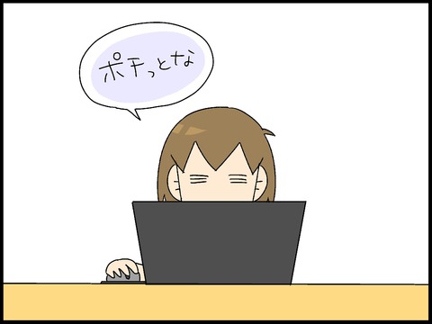 ブログ0003