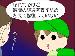 イラスト_059