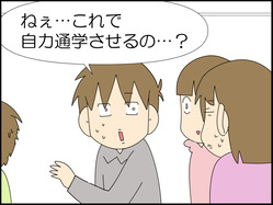 イラスト_029
