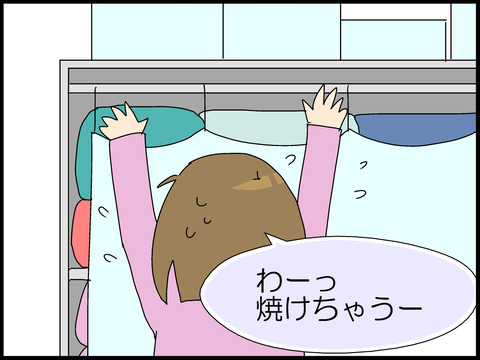 ブログ0003