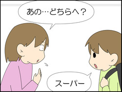 イラスト_004