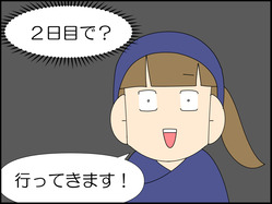 イラスト_006