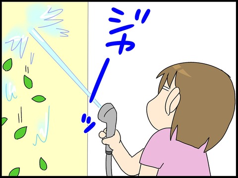 ブログ0001