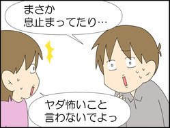 イラスト_009