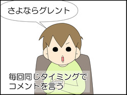 イラスト_008