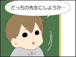 イラスト_009