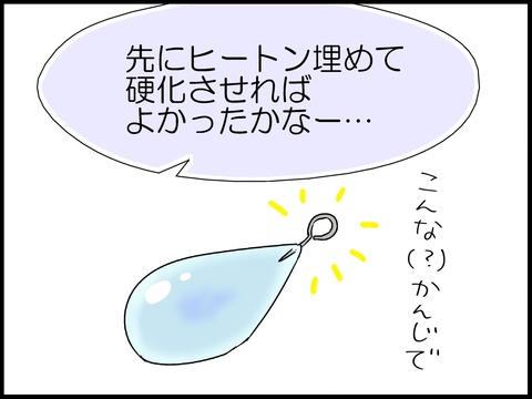 ブログ0003