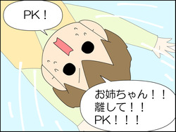 イラスト_024