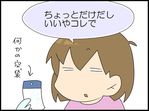 ブログ0001