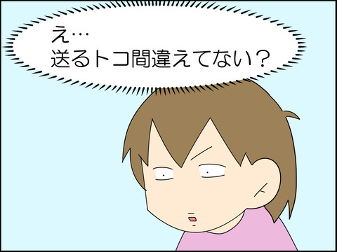 イラスト_004