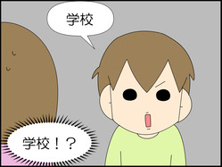 イラスト2_005