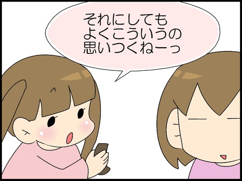 ブログ0006