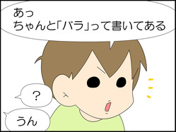 イラスト_007