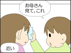 イラスト_001