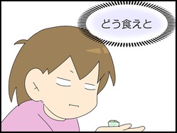 ブログ0009
