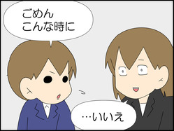 イラスト_010