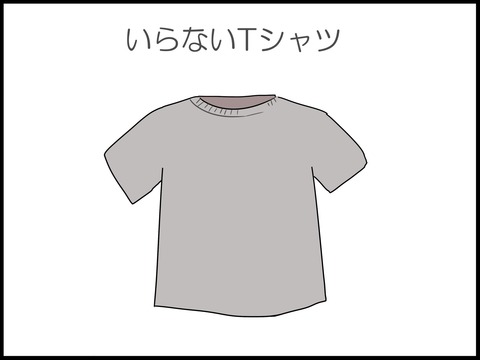 ブログ0013 - コピー (2)