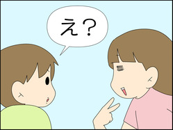 イラスト2_008