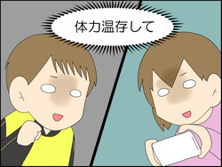 イラスト2_038